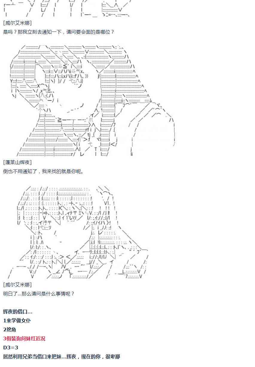 第 34 页