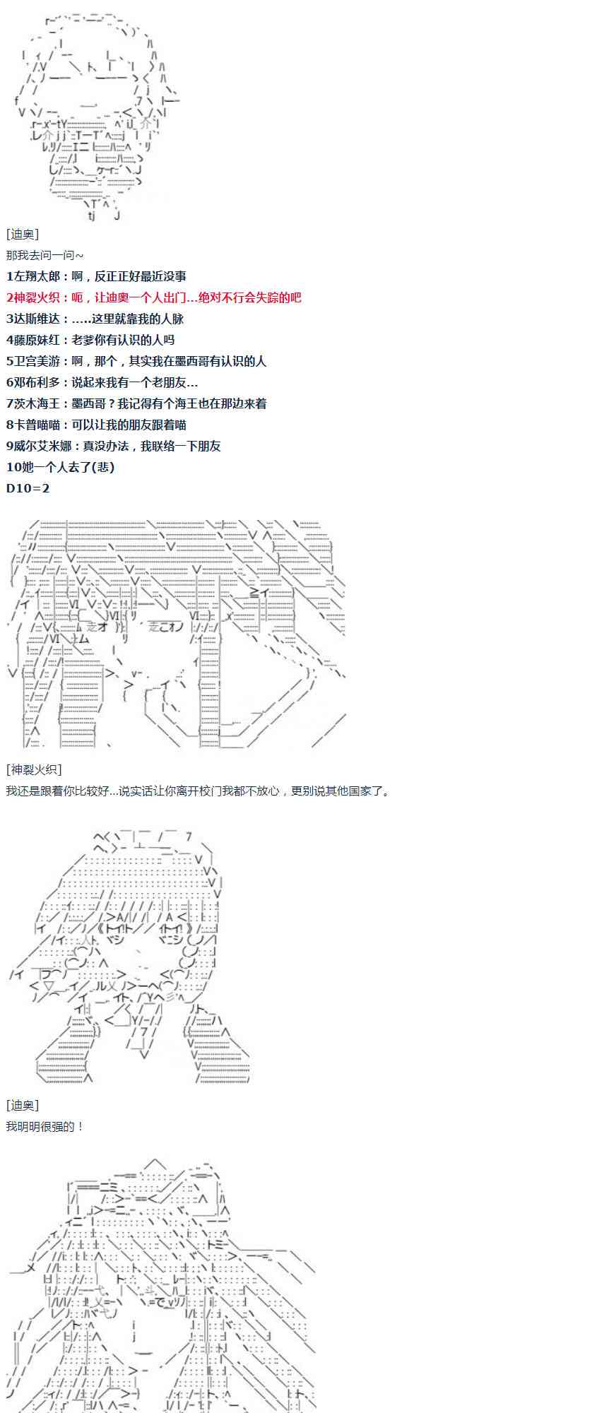 第 33 页