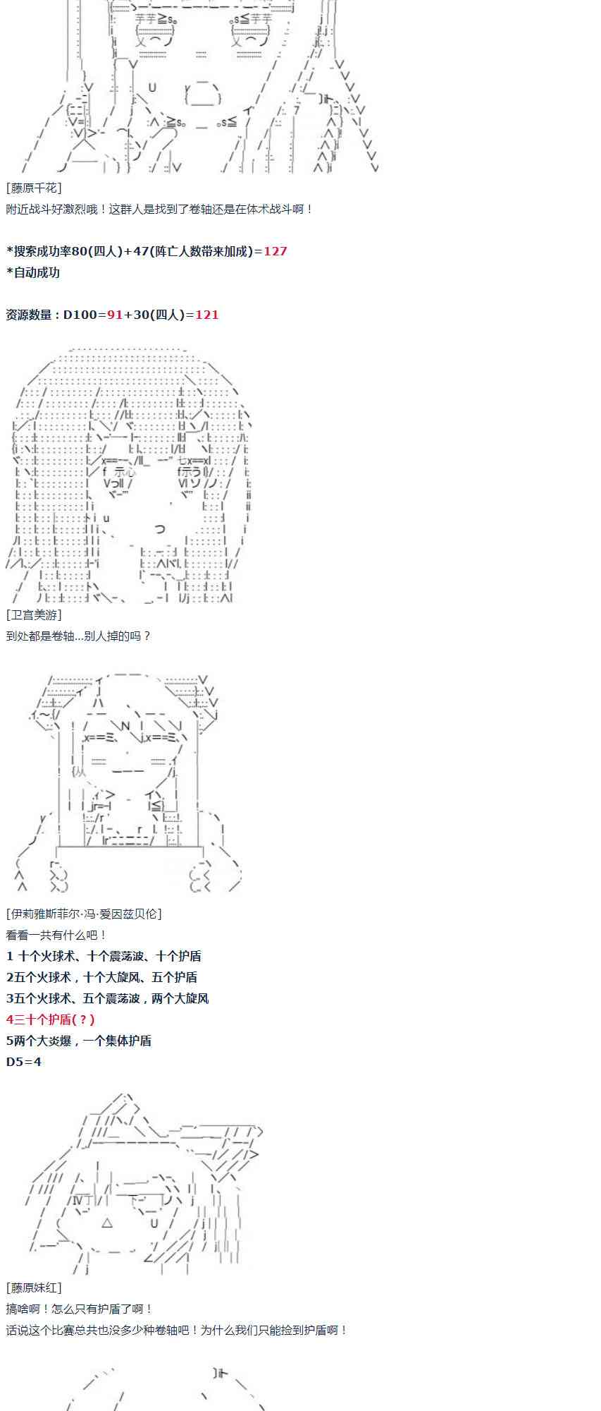 第 32 页