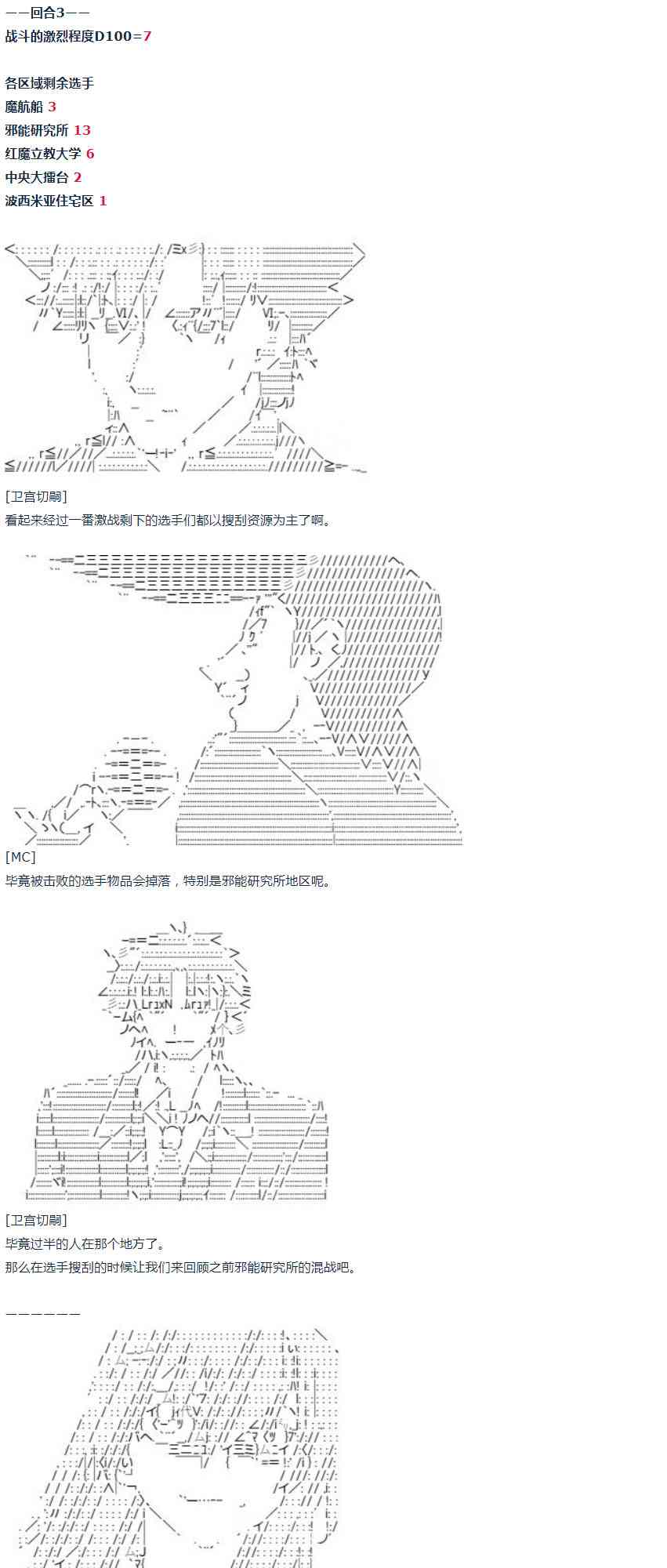第 34 页