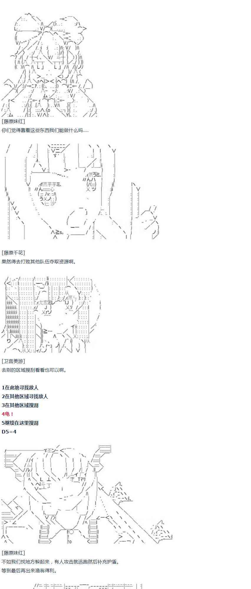 第 38 页