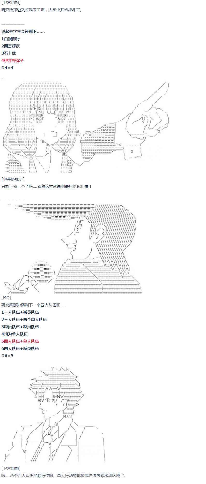第 40 页