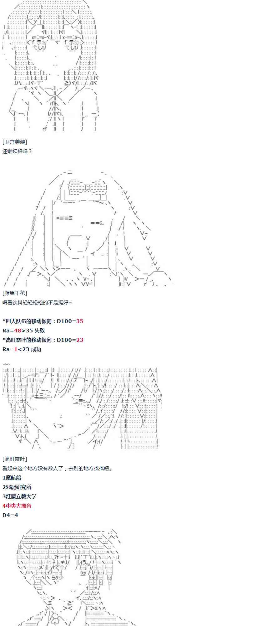 第 43 页