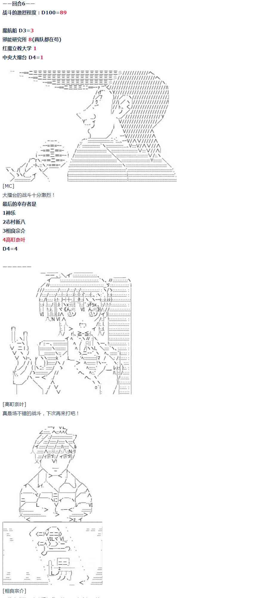 第 47 页