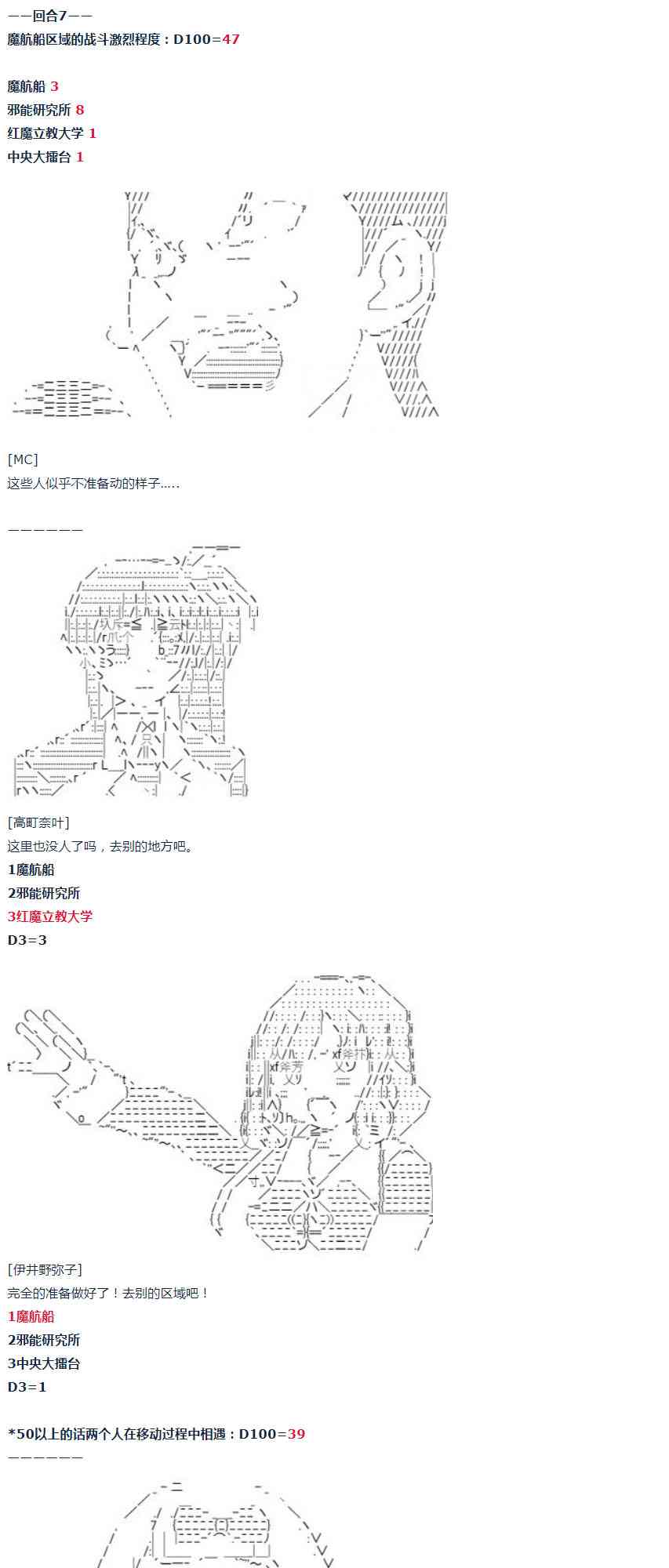 第 50 页