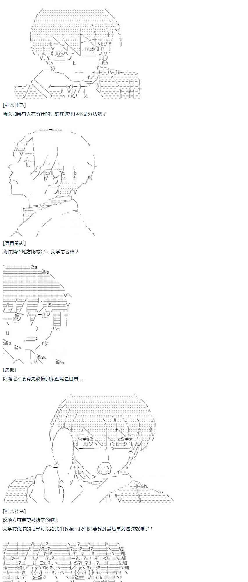 第 54 页