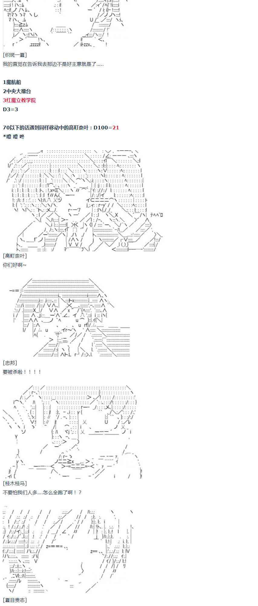 第 55 页