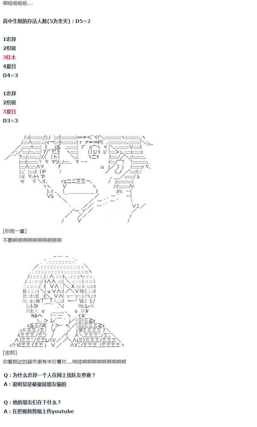 第 56 页