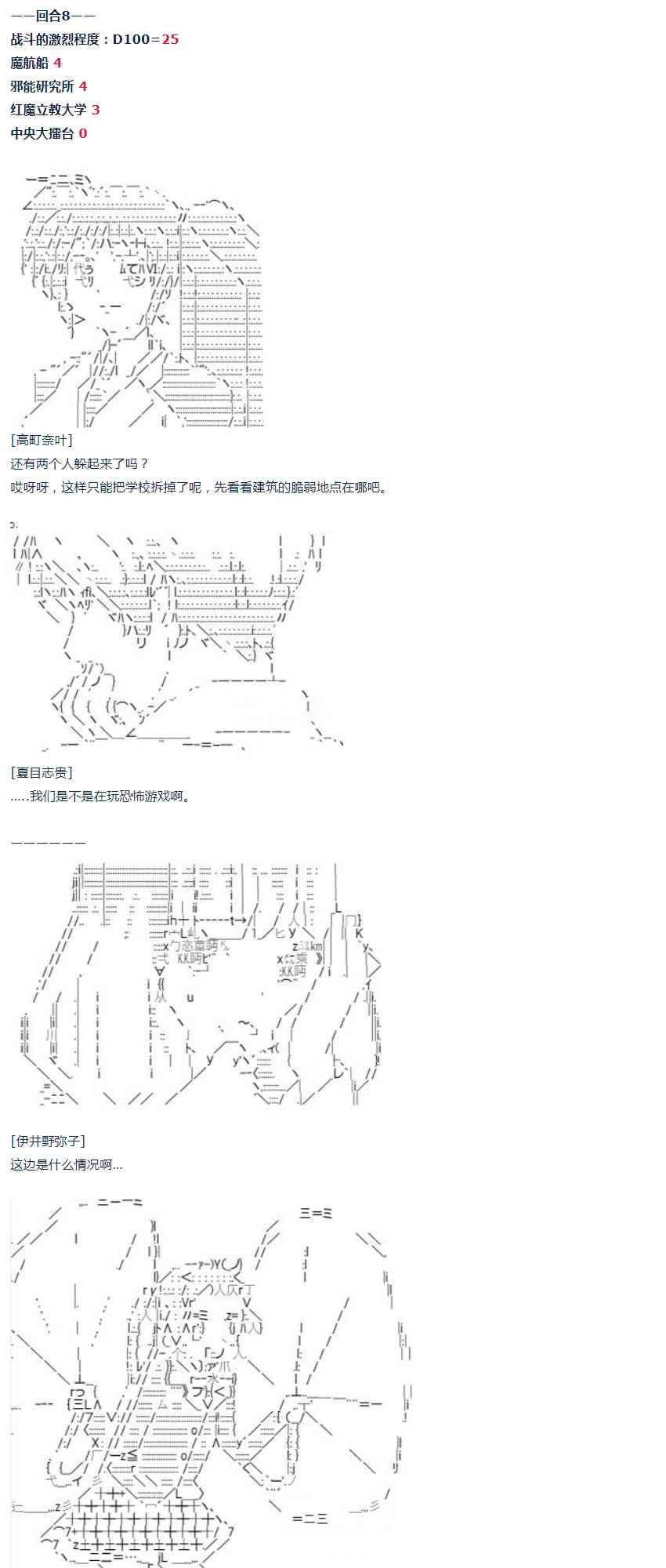 第 57 页