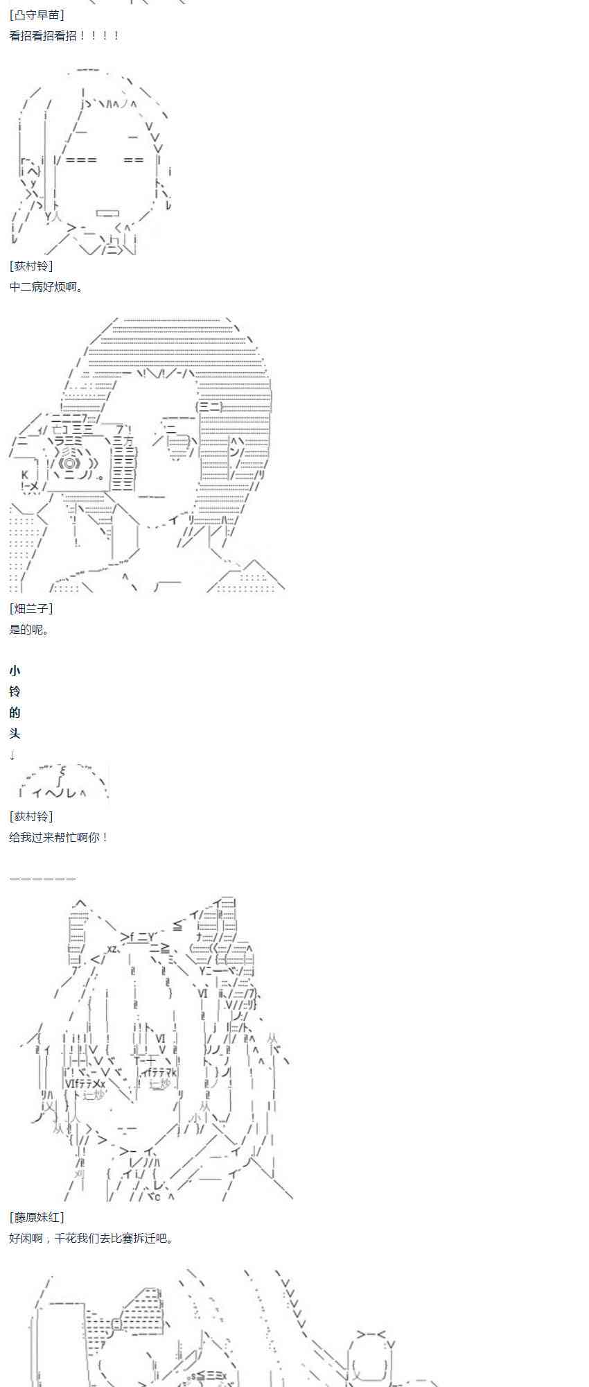 第 58 页