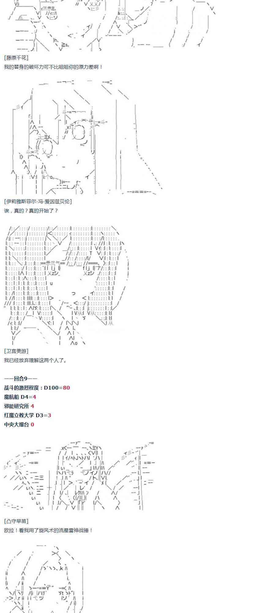 第 59 页