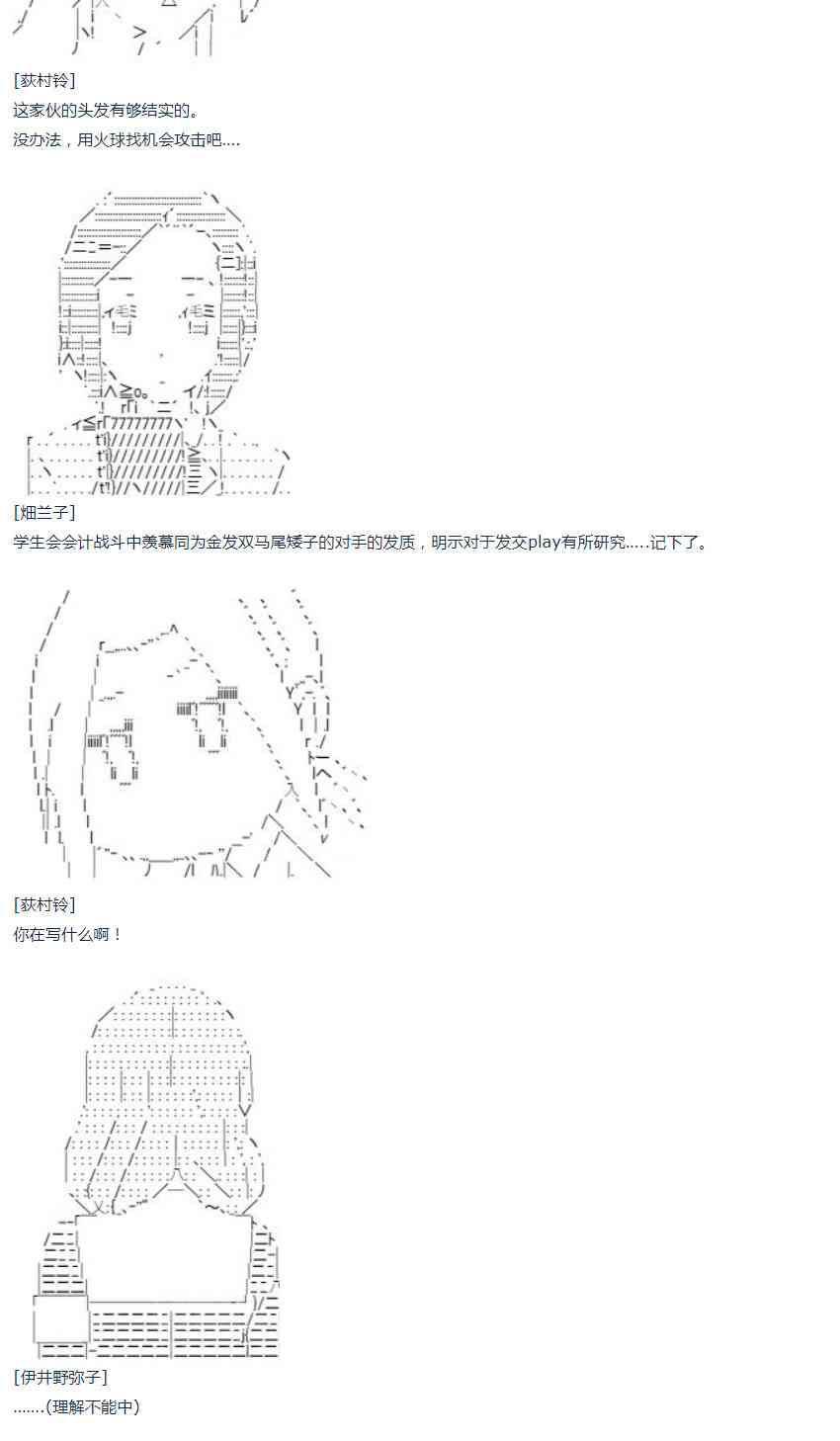 第 60 页