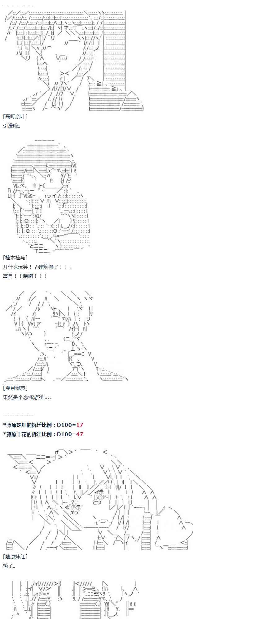 第 61 页