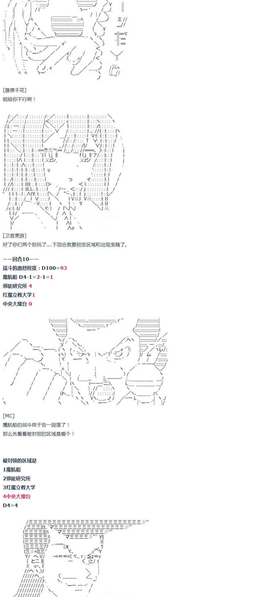 第 62 页