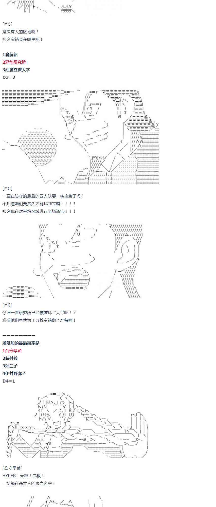 第 63 页