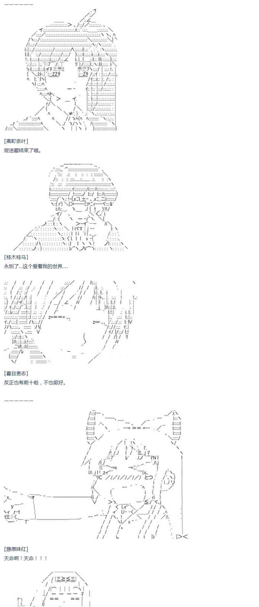 第 65 页