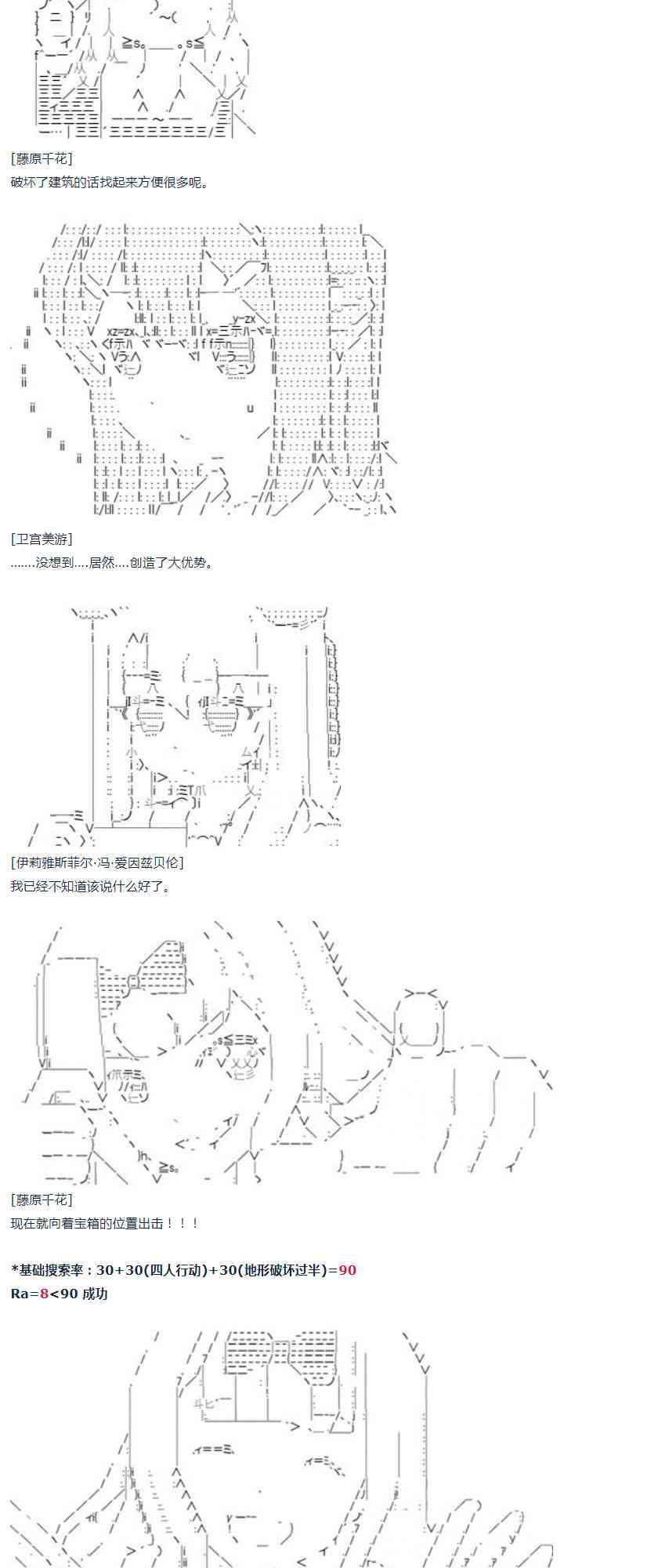 第 66 页