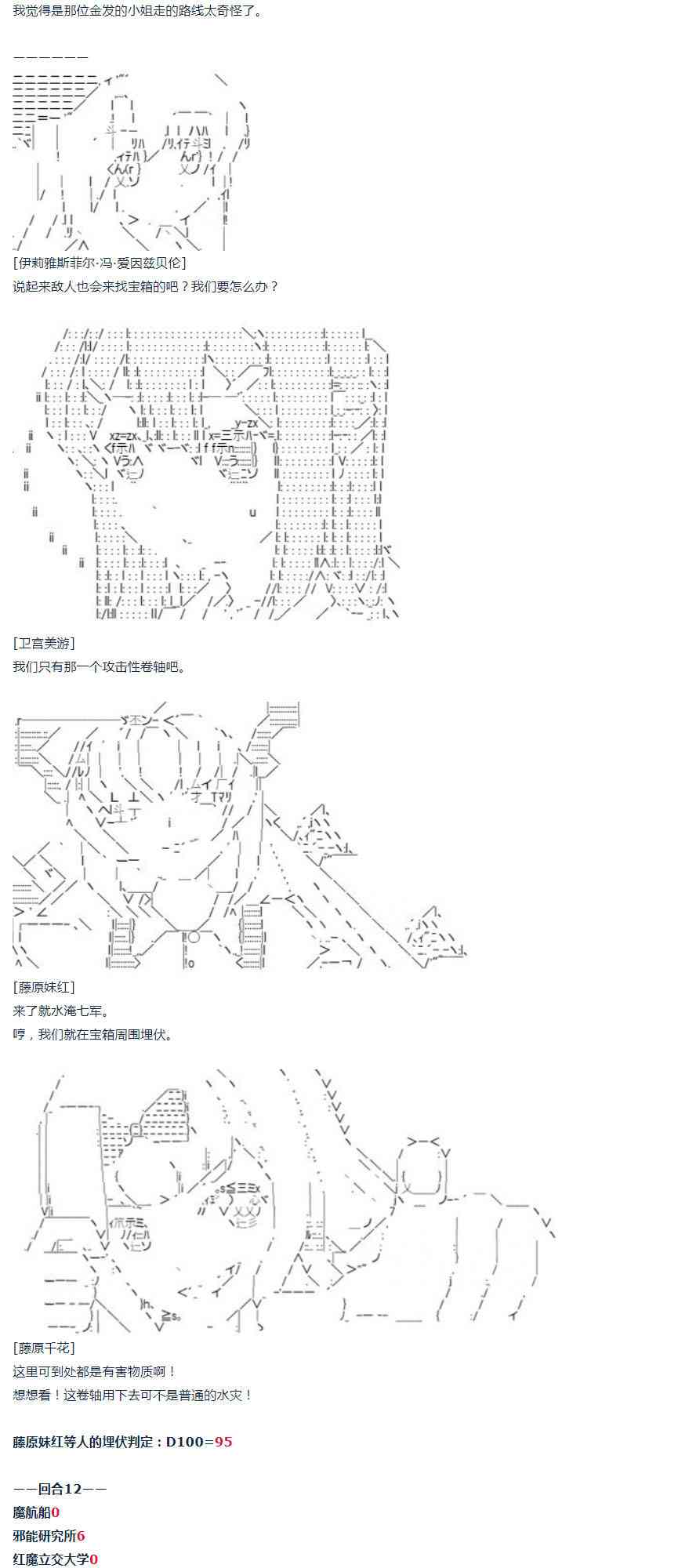 第 69 页