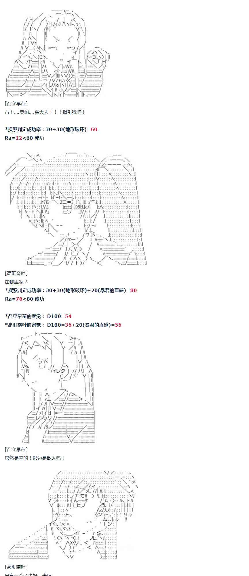 第 70 页