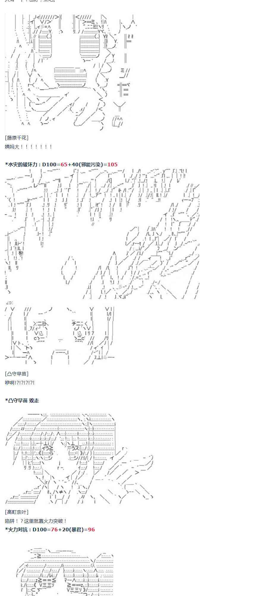第 71 页