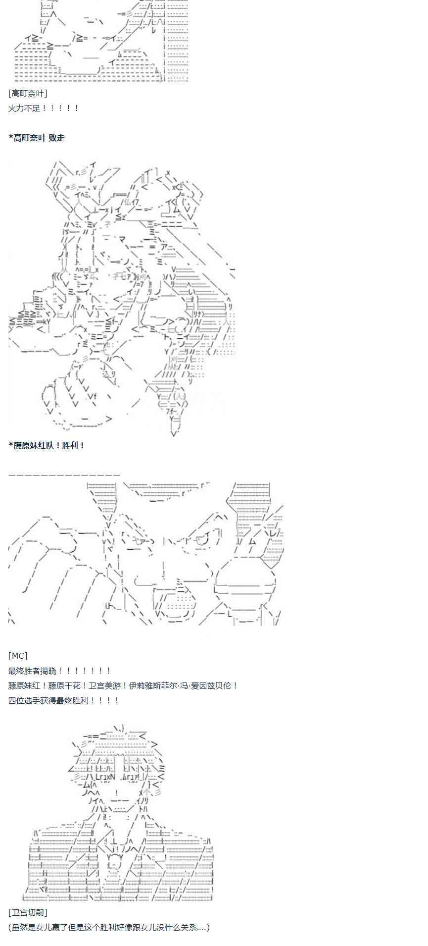 第 72 页