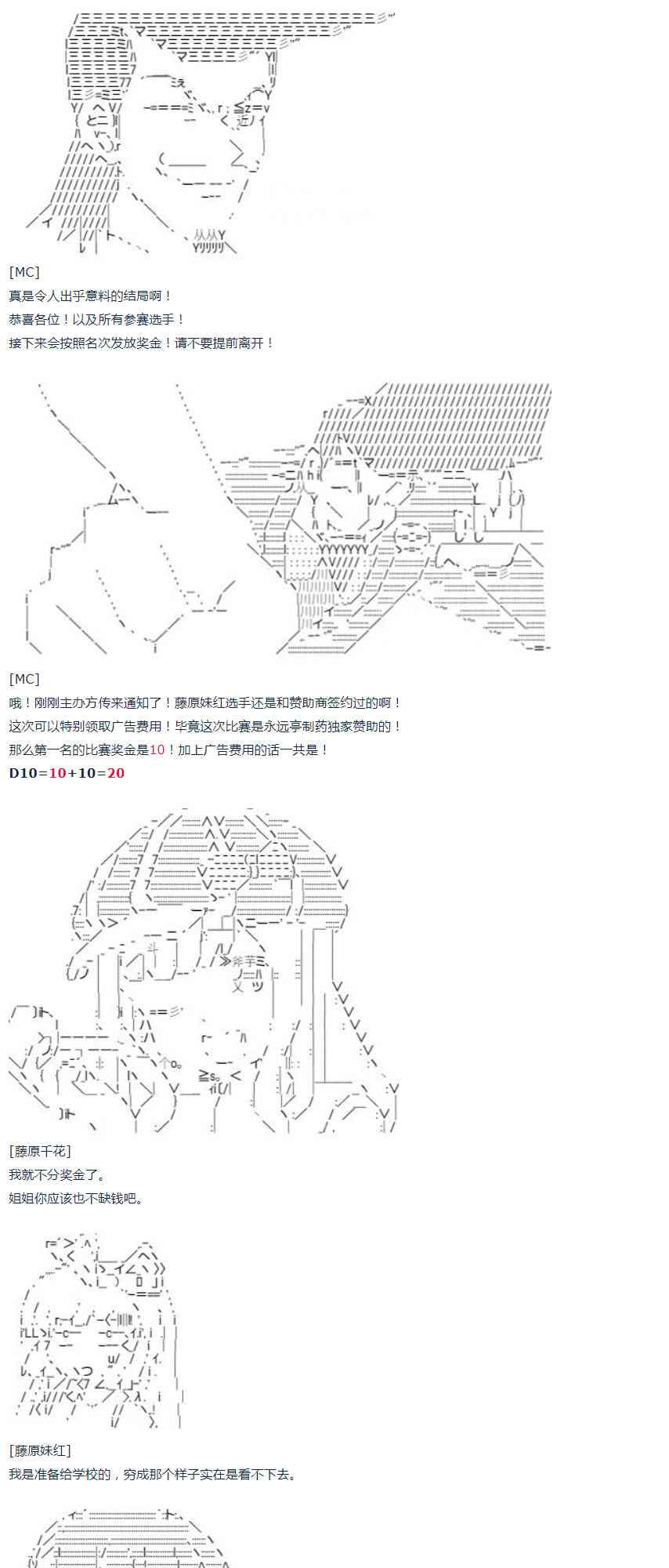 第 73 页