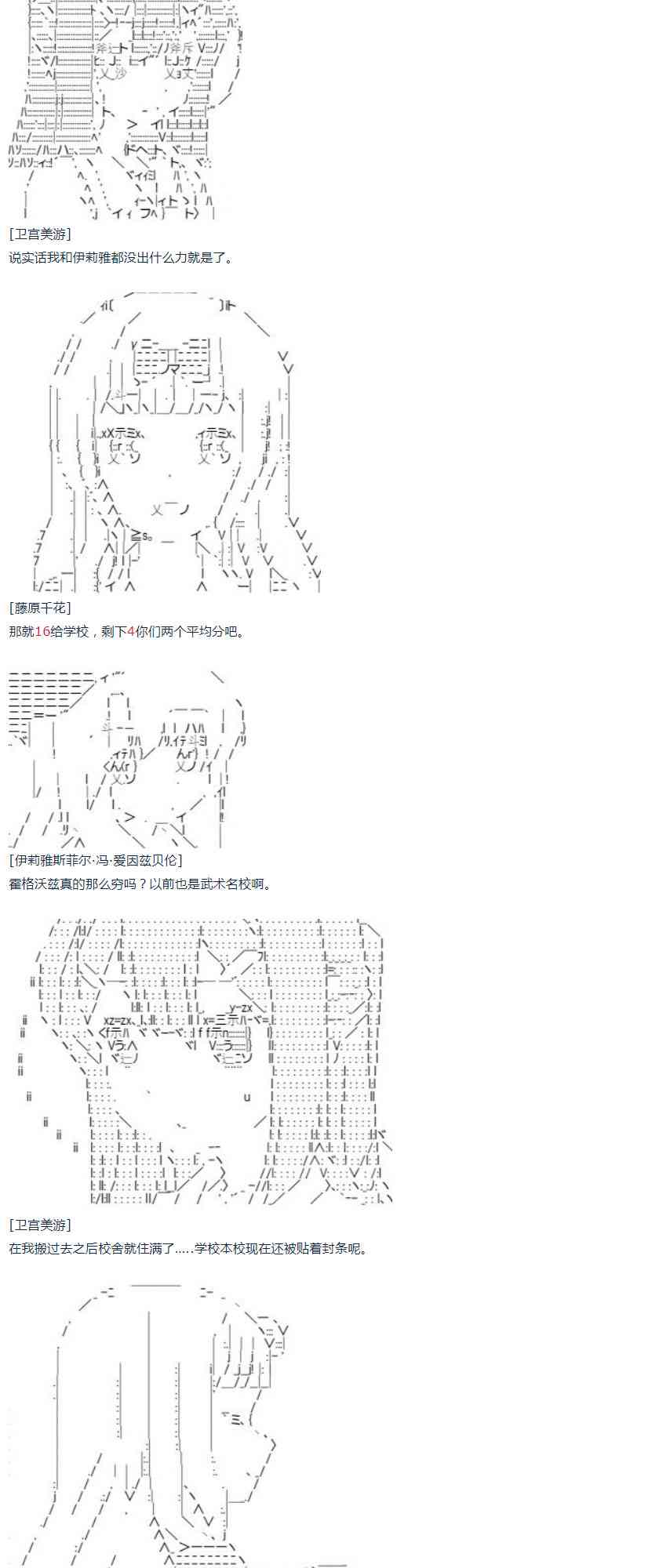 第 74 页