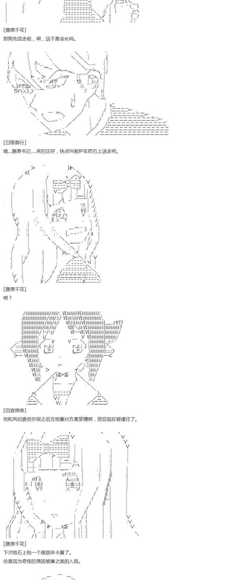 第 75 页