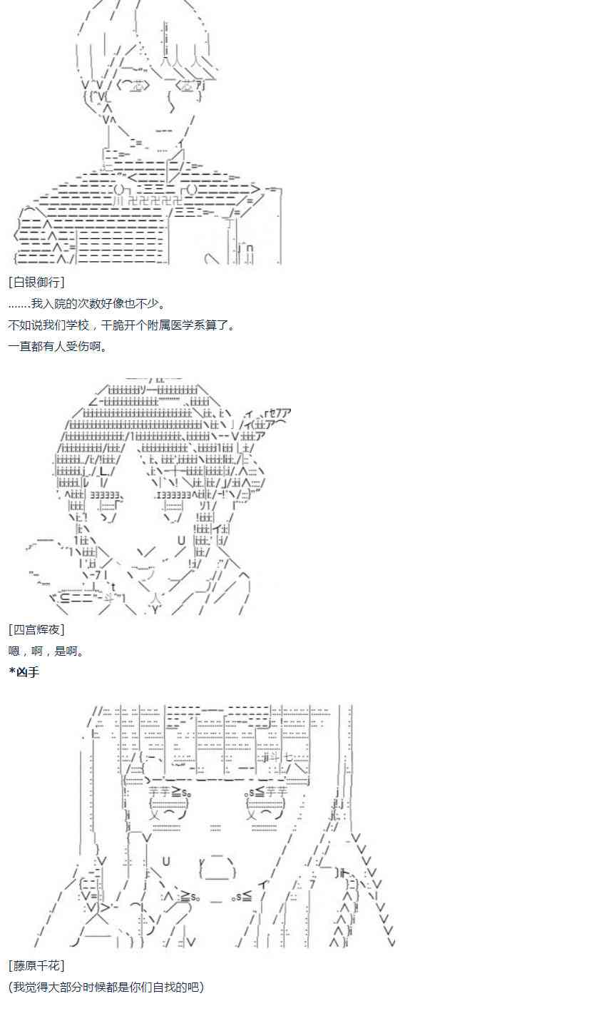 第 76 页