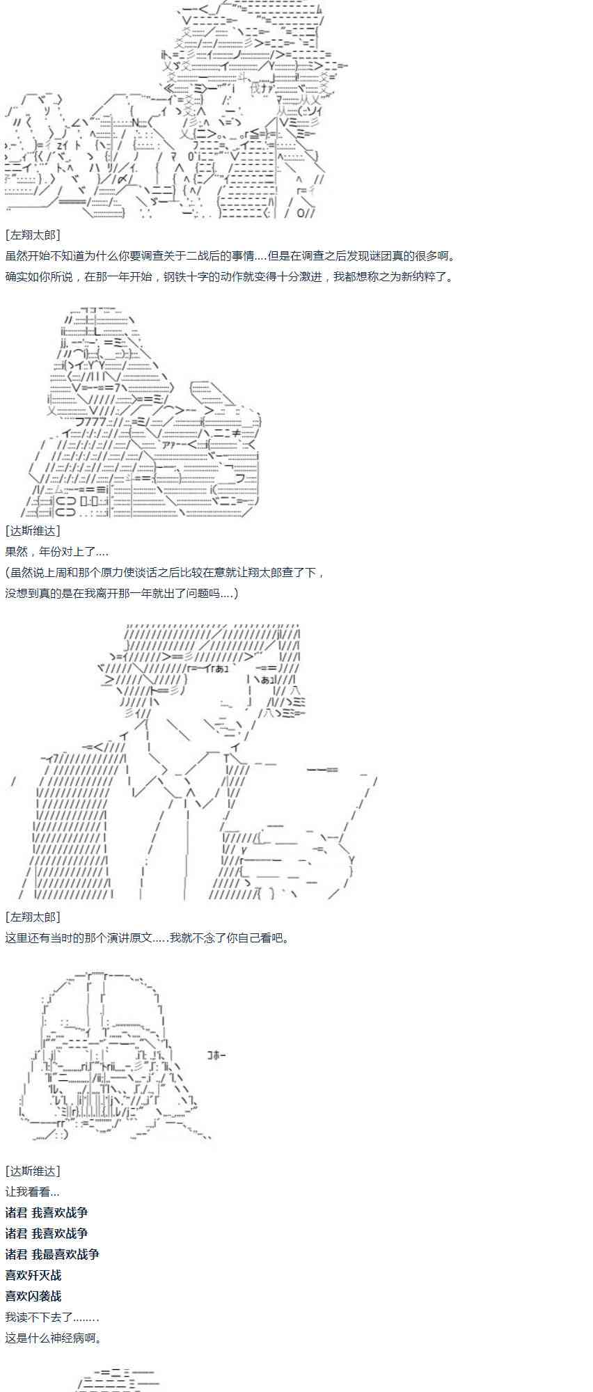 第 78 页