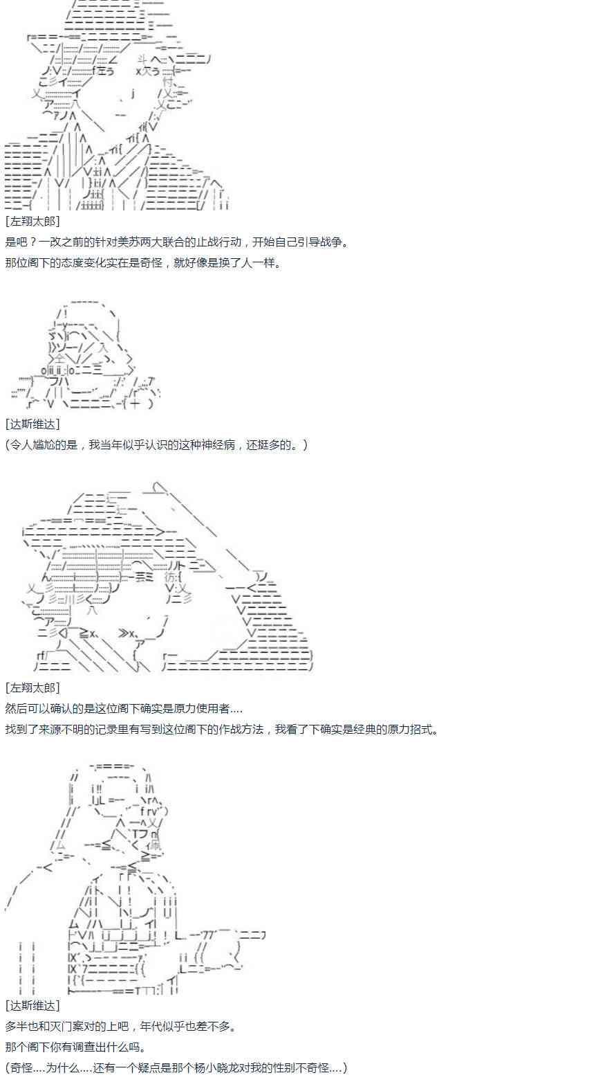 第 79 页