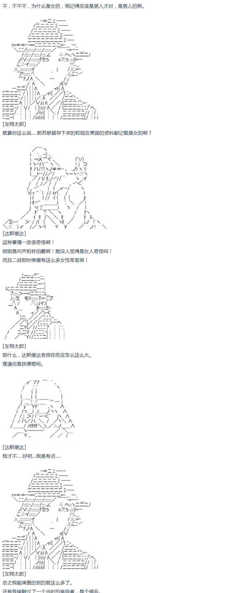 第 81 页