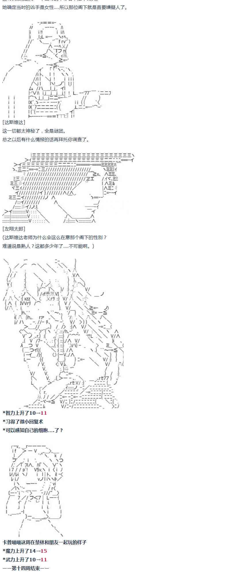 第 82 页
