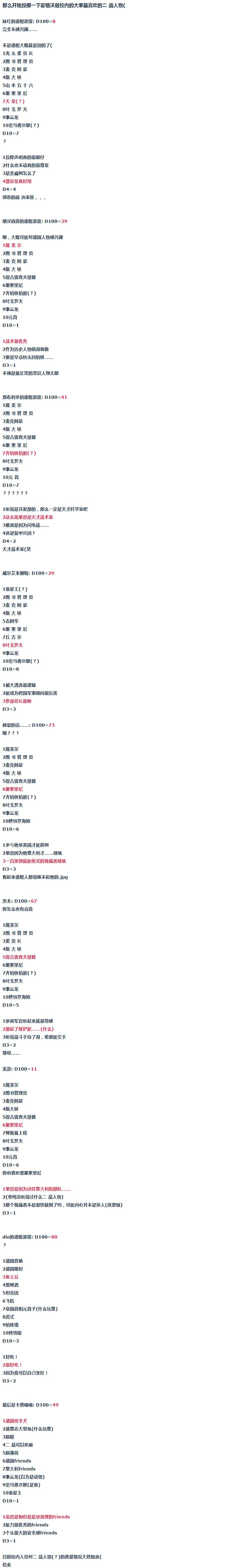 第 31 页
