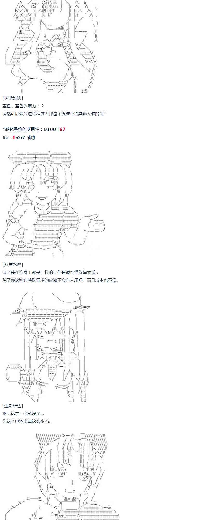 第 100 页
