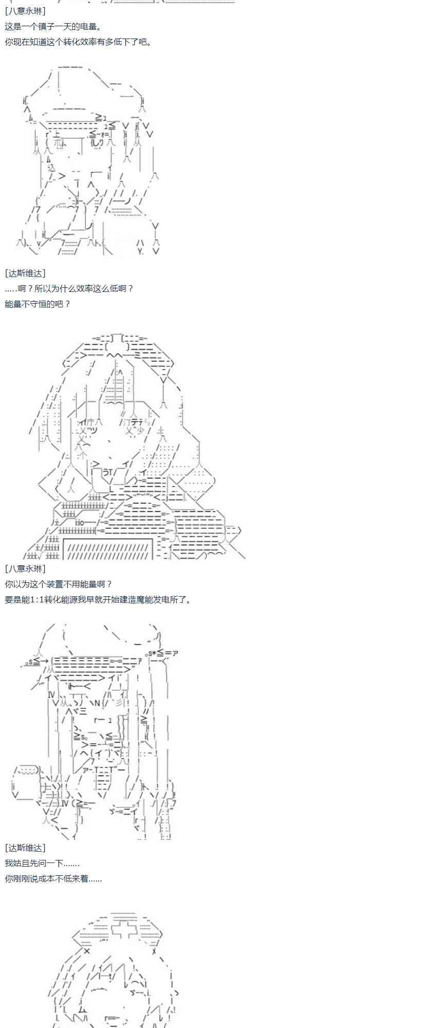 第 101 页