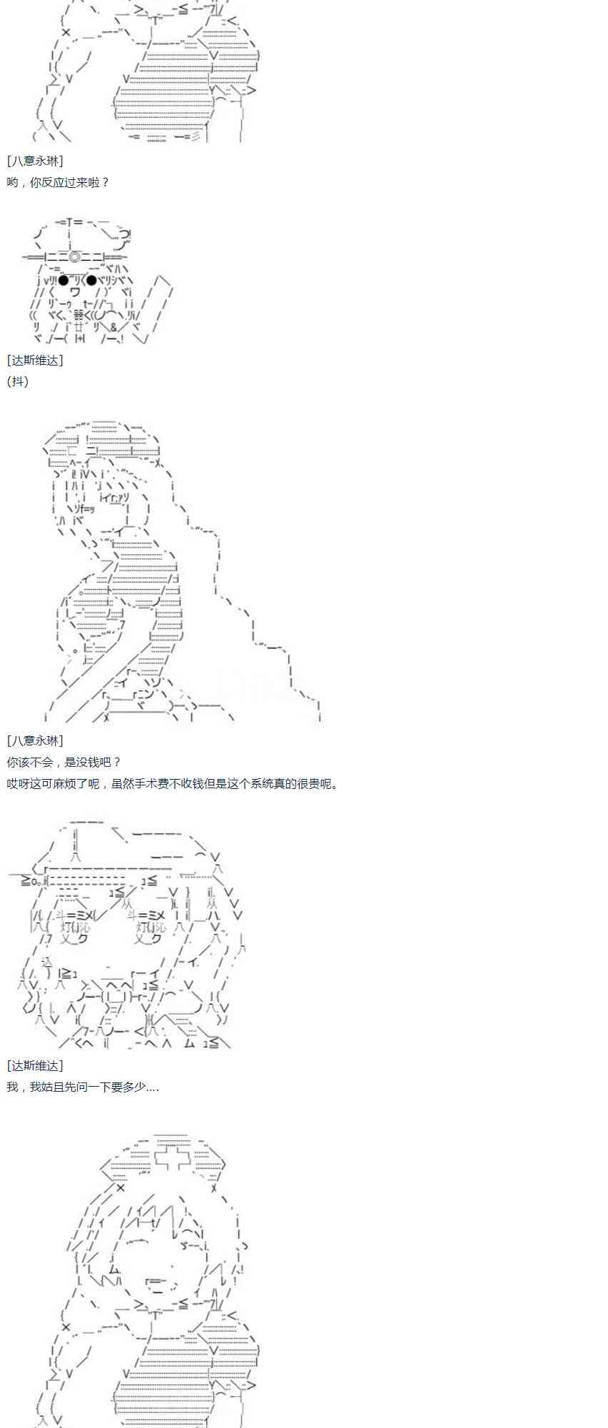 第 102 页