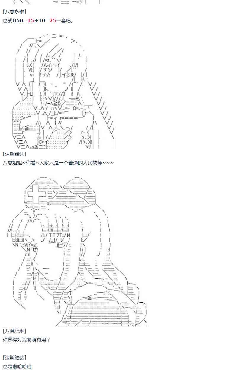 第 103 页