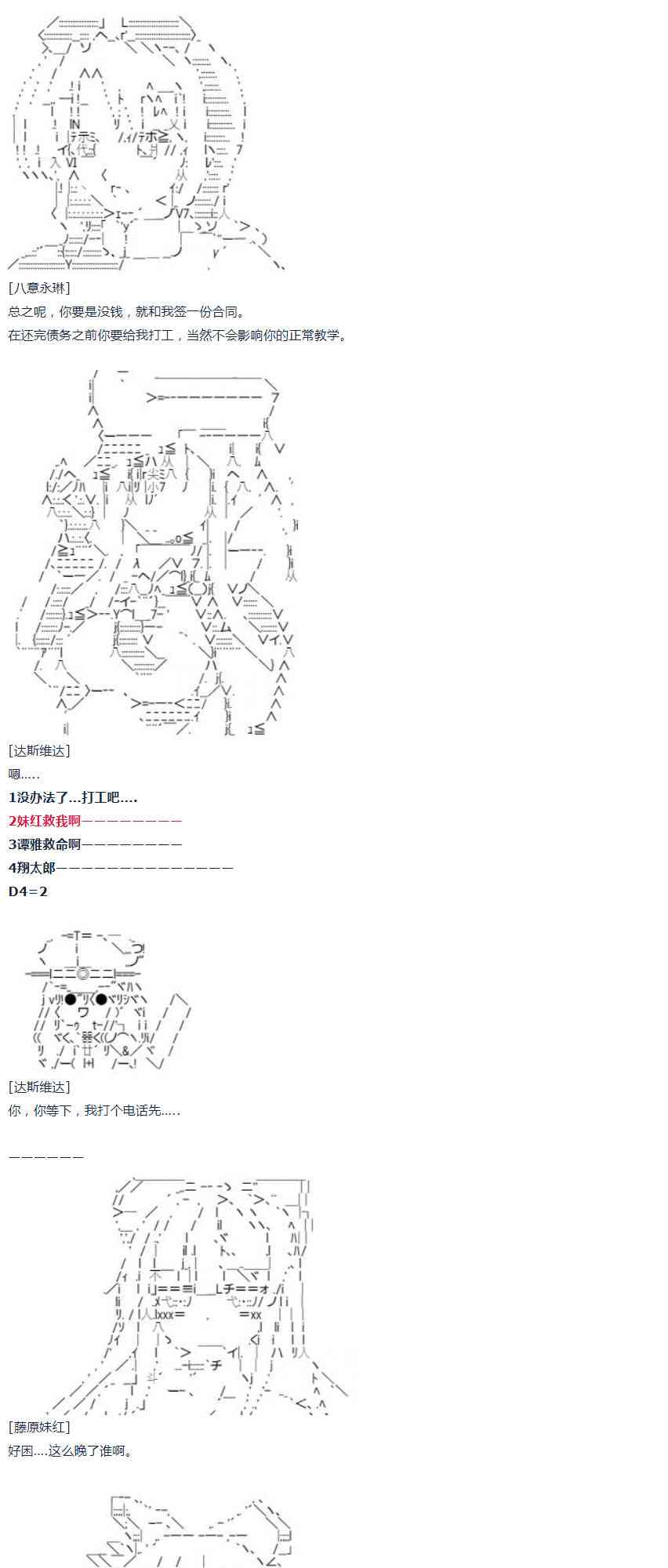 第 104 页