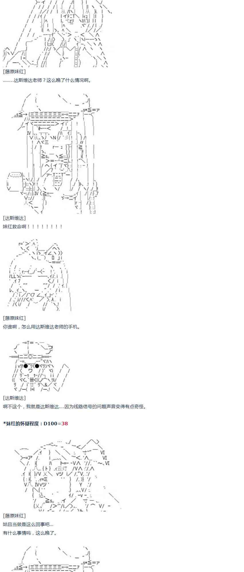 第 105 页