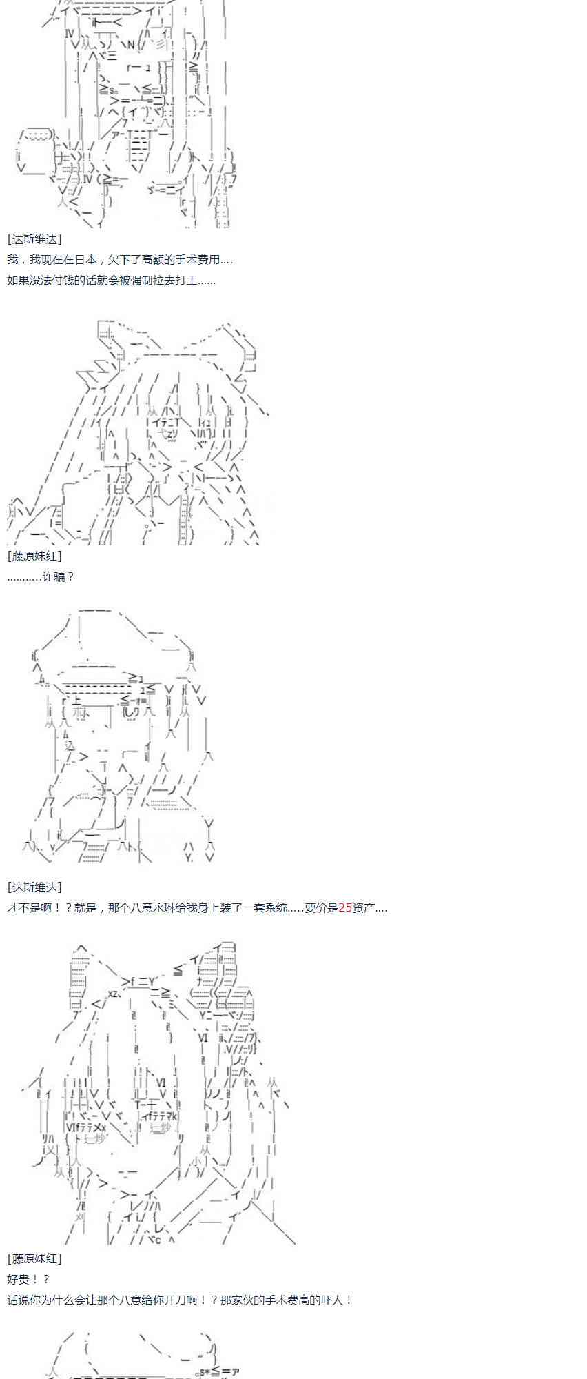 第 106 页
