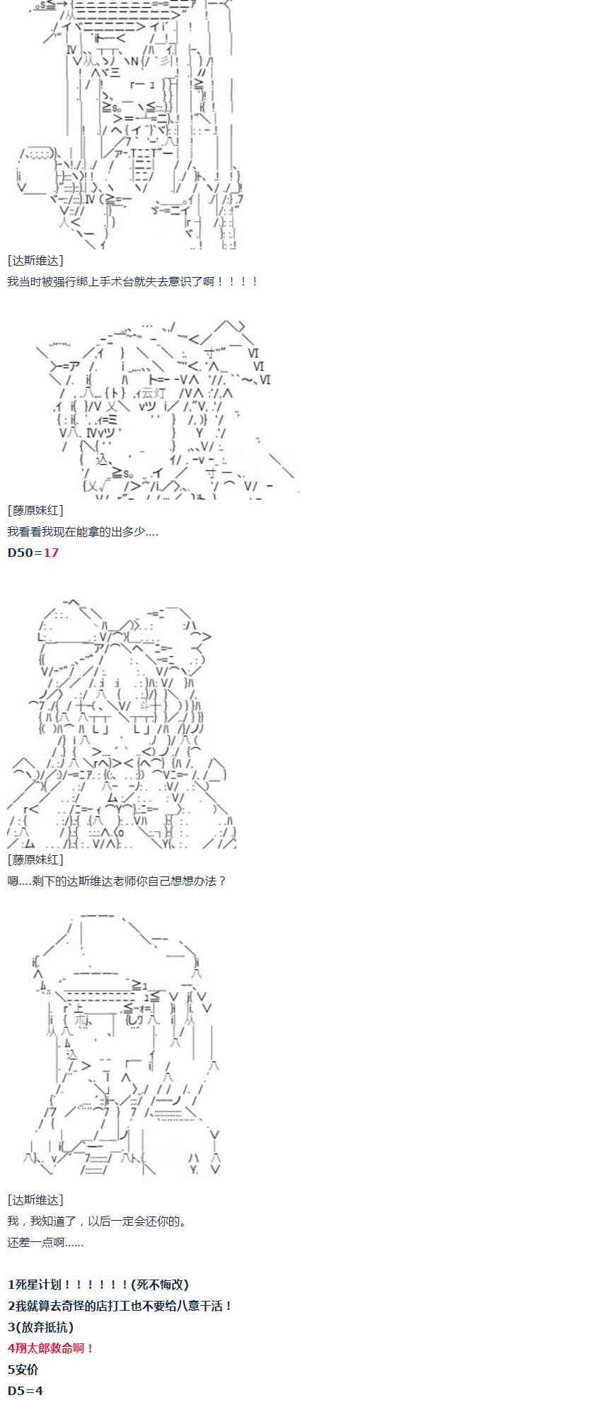 第 107 页