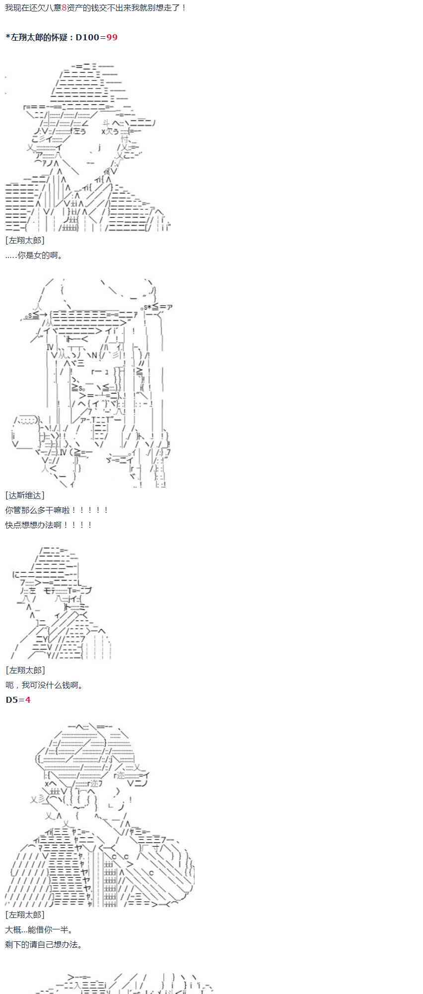 第 110 页
