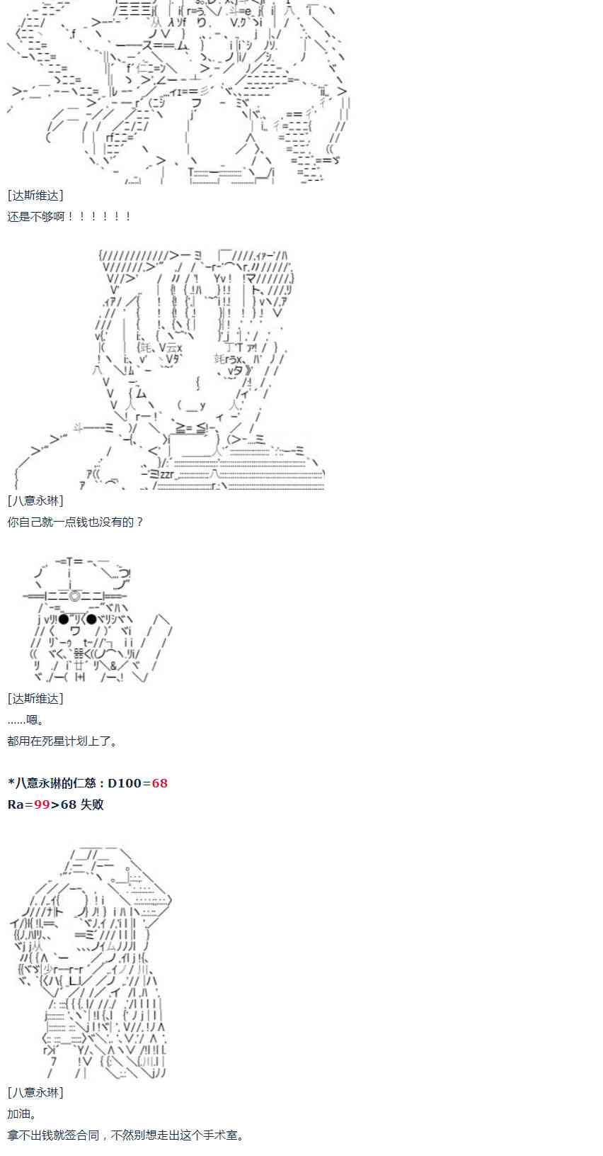 第 111 页