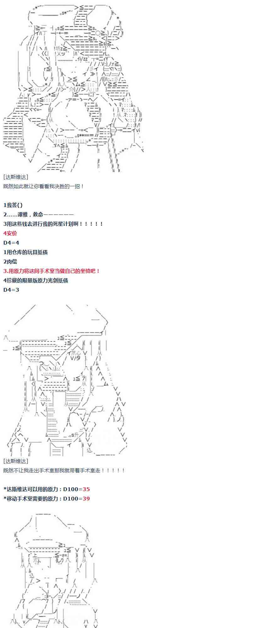 第 112 页