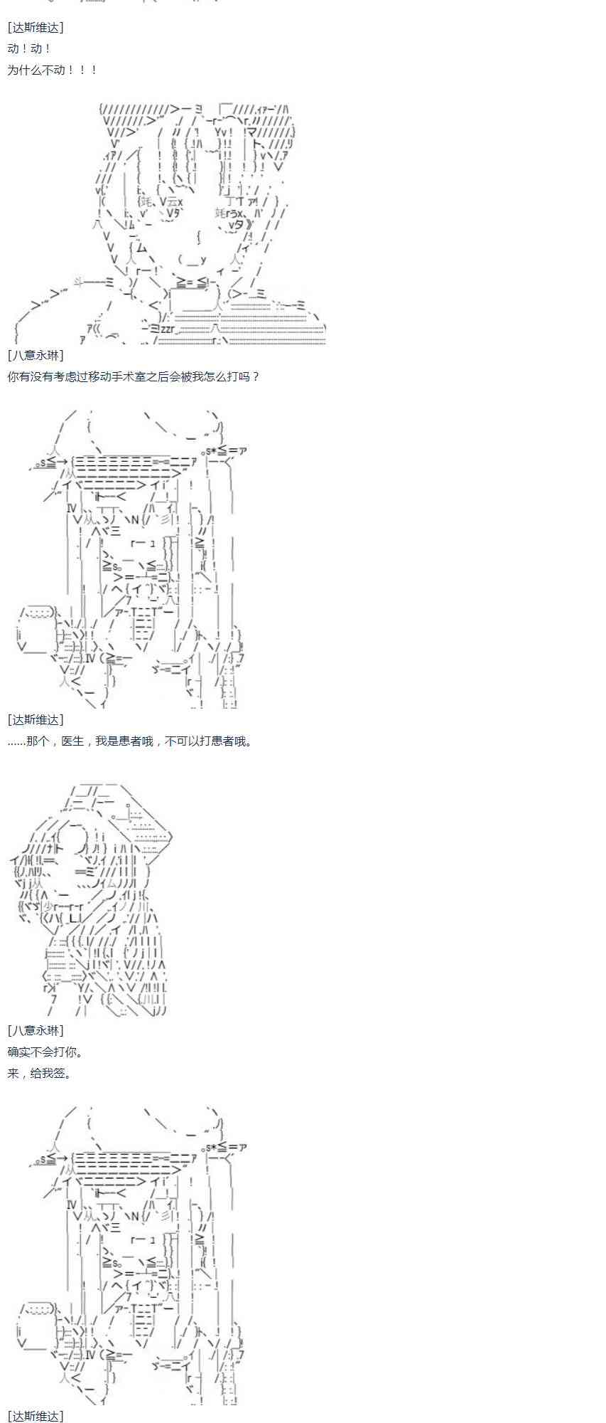 第 113 页