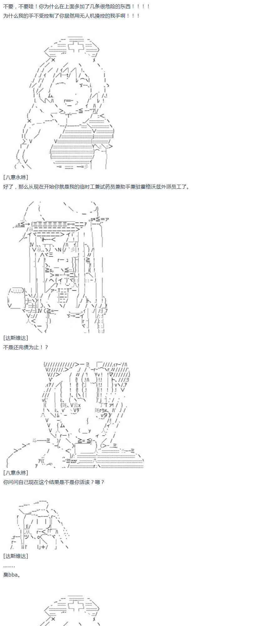 第 114 页