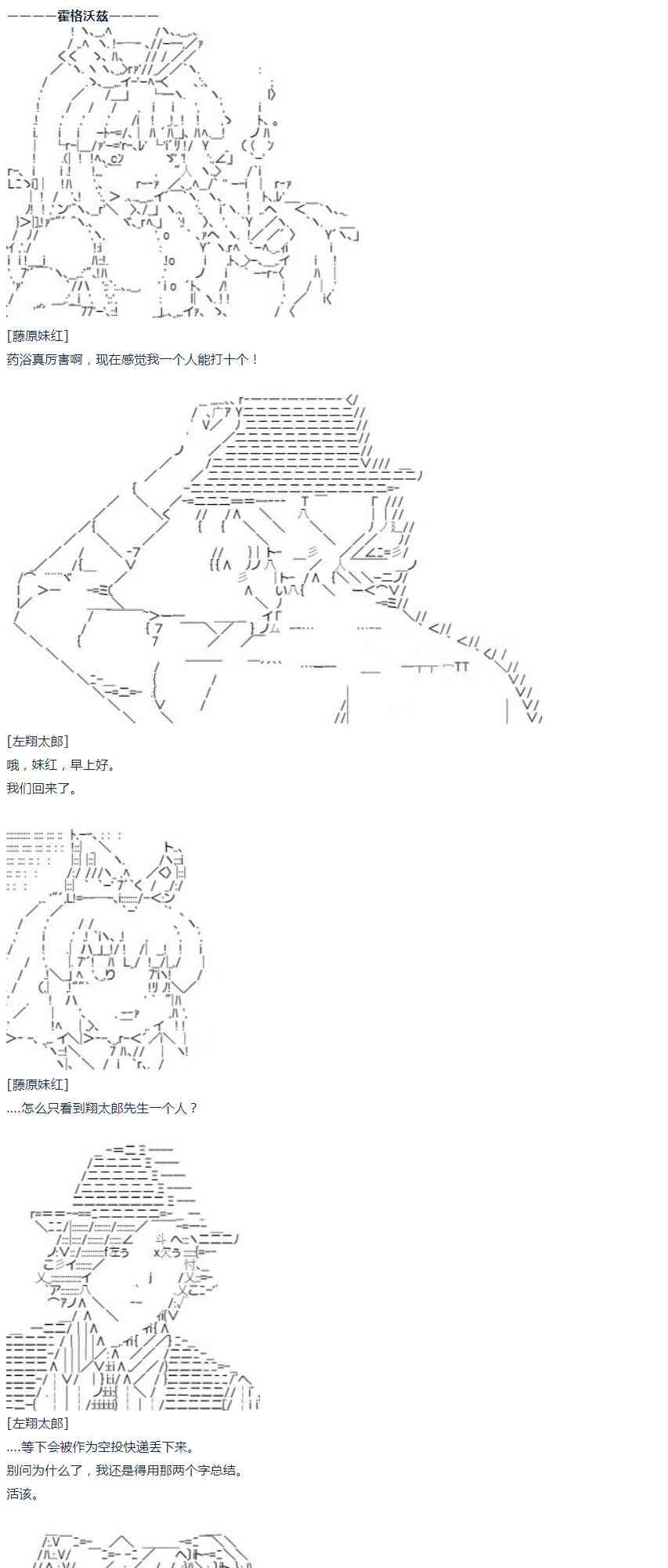 第 116 页