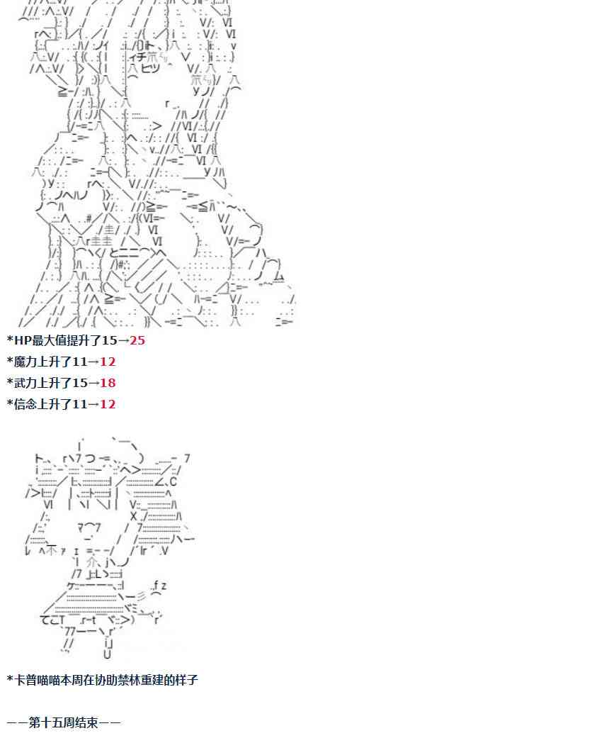 第 117 页