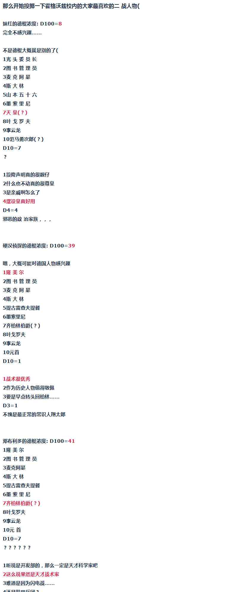 第 118 页
